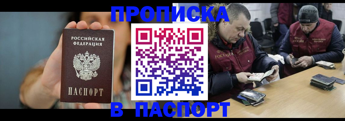 форма 3 в Советском